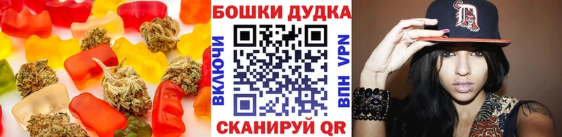 Еда ТГК конопля  Купить  Зеленокумск 