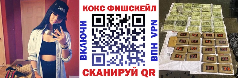 Купить где Зеленокумск Cocaine 98%