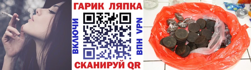 Гашиш индика сатива  Купить где  Зеленокумск 