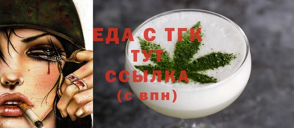 индика Зерноград