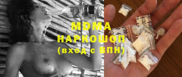 меф Зеленокумск