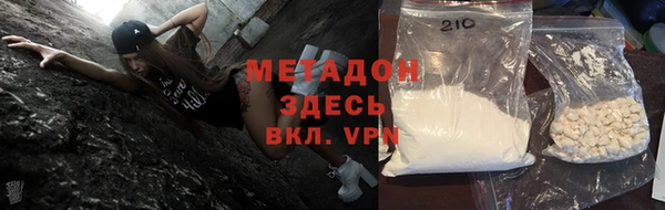 тгк Инсар