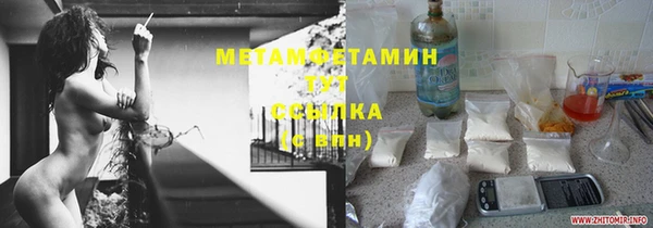 не бодяженный Инта