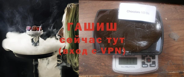 герыч Зеленодольск
