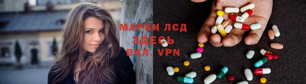 меф Зеленокумск