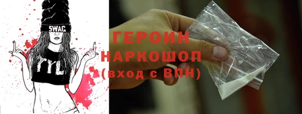 не бодяженный Инта