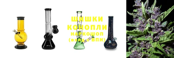 меф Зеленокумск