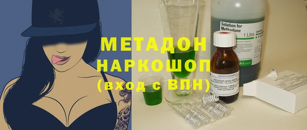 тгк Инсар