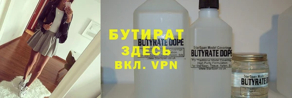 не бодяженный Инта