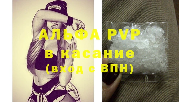 не бодяженный Инта