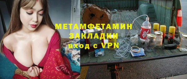 не бодяженный Инта