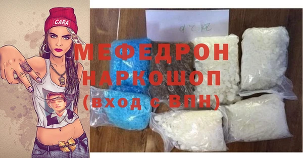 меф Зеленокумск