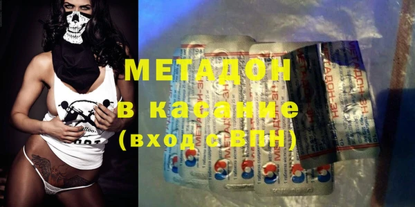 тгк Инсар