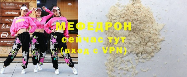 меф Зеленокумск
