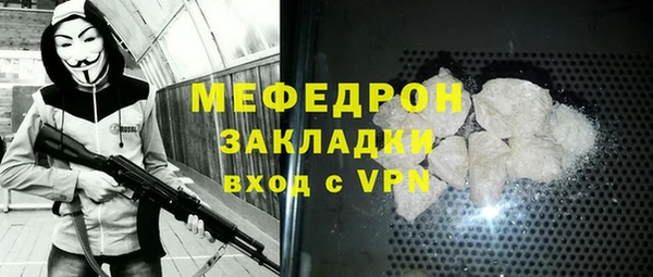 герыч Зеленодольск