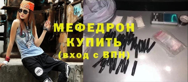 герыч Зеленодольск
