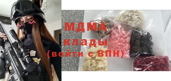 меф Зеленокумск