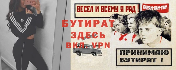 а пвп мука Иннополис