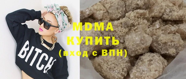 герыч Зеленодольск
