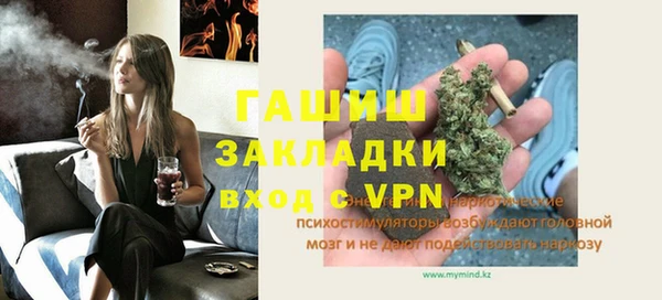 меф Зеленокумск