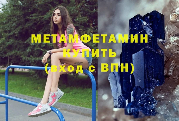 тгк Инсар