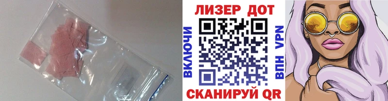 Купить  Зеленокумск  ЛСД экстази кислота 