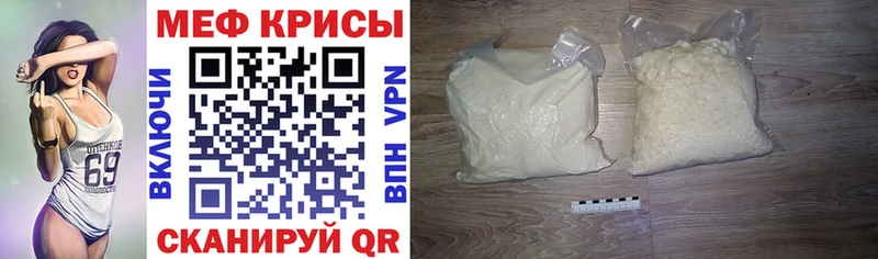 Купить где  Зеленокумск  Мефедрон кристаллы 