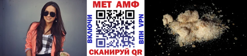 МЕТАМФЕТАМИН витя  Купить  Зеленокумск 