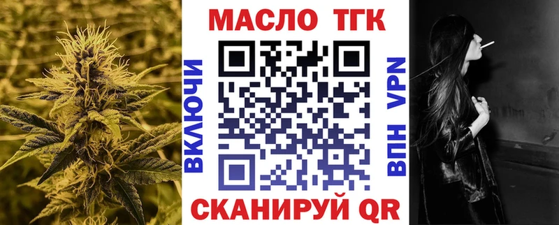 Купить закладки  Зеленокумск  Дистиллят ТГК вейп 