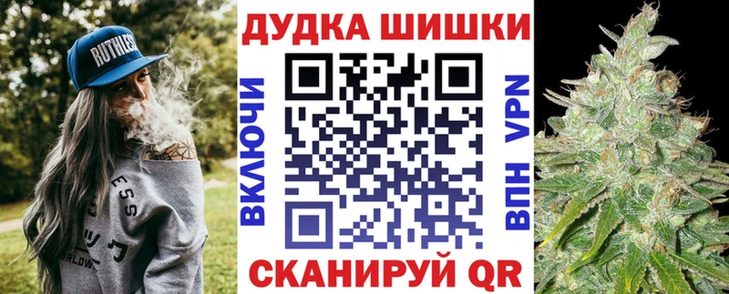 Купить где  Зеленокумск  Шишки марихуана планчик 